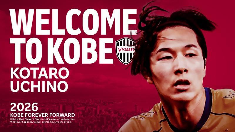 pp电子-官方：内野航太郎租借加盟神户胜利船，球员此前在丹麦留洋